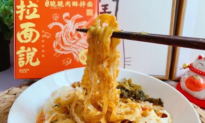 食品|虽说是速食品,但它也能给你不一样感觉