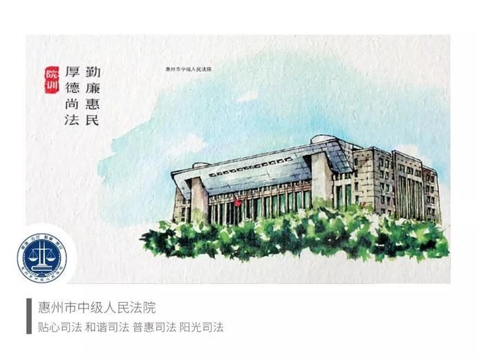 民二庭|【云读书】惠州市中级人民法院民二庭翟婧文——《诗的时光书》