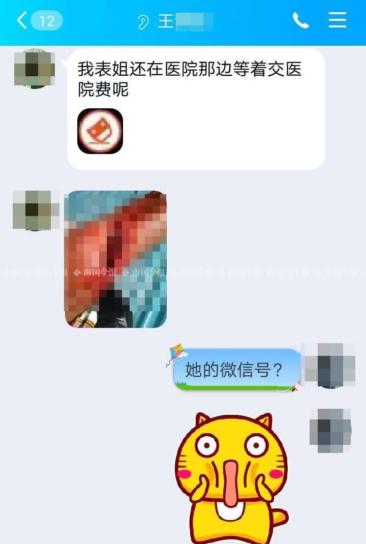 诈骗|两女生先后遭遇网络诈骗，柳州民警跨省抓获一名嫌疑人