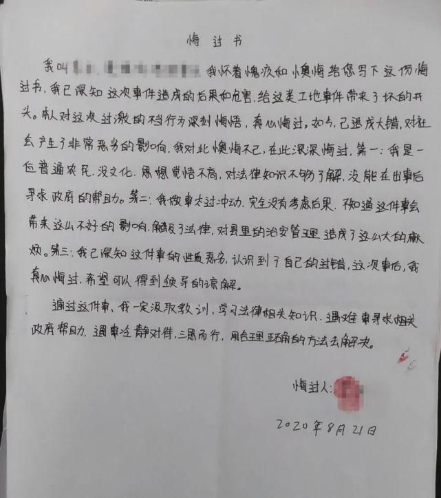 扬言|社旗一女子跳楼扬言自杀，结果…!