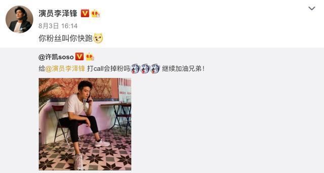 值得|《三十而已》:许幻山活该被骂,但李泽锋值得pick!|百家故事