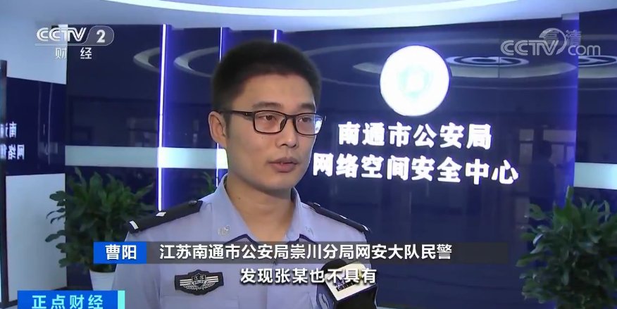  滋生|紧急提醒！接到这个号段的电话要小心！本是企业客服热线，却变诈骗滋生“温床”！
