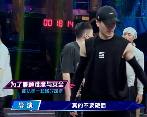  弊大于利|《这就是街舞》水舞台弊大于利，齐舞观赏性大减，三点劣势成硬伤