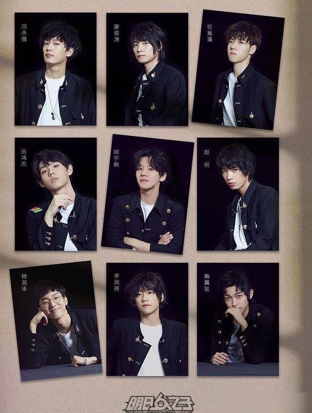 磨灭|莫名其妙,明日之子磨灭艺术天性?粉丝竟然担心TOP1不能出道