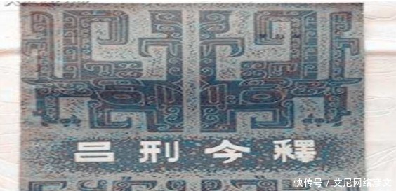 一口气|西周共275年,他一人一口气就在位55年,又一口气活到105