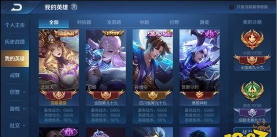 一览|王者荣耀我的英雄界面怎么了 王者荣耀英雄界面优化一览