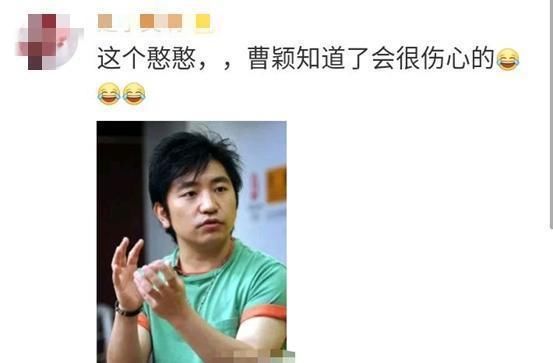  大呼|综艺导演吴彤不认识曹颖，嘉宾大呼没礼貌，为吴彤导演担忧