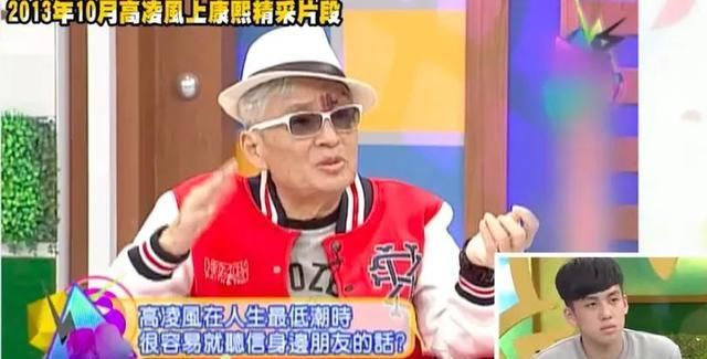  高以翔|《康熙来了》停播四年：高以翔走了，小S不再快乐，我们都长大了