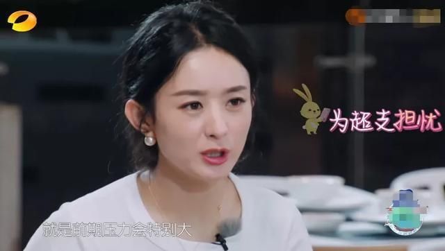  赵丽颖|仅仅两期《中餐厅》，就让赵丽颖以往塑造的“努力”滤镜碎了一地