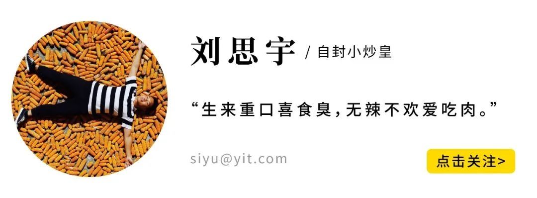 糖水|清补解暑！三伏天必喝的救命糖水