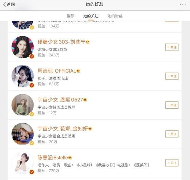 独到|有种“眼光独到”叫孟美岐,硬糖少女7位成员,只关注了她