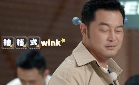 撒娇|搞笑奔跑吧:郭麒麟猛男撒娇蔡徐坤鞋垫被偷,他的wink像抽筋