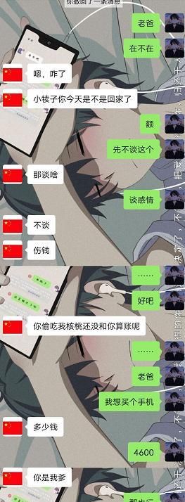  亲生|从小到大来自爸妈的“暴击”，我到底是不是亲生的？