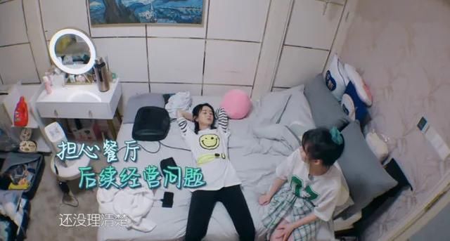  举动|《中餐厅4》首播，林大厨举动太招黑，赵丽颖都气哭了！