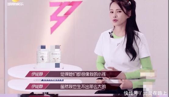 乘风破浪|伊能静频繁翻车的原因是“话太多”