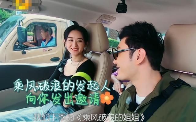  现实|赵丽颖拒绝参加《乘风破浪的姐姐》，说出理由，好现实一女的！