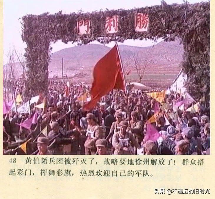 截图|车轮滚滚-长春电影制片厂1975年拍摄彩色电影截图连环画