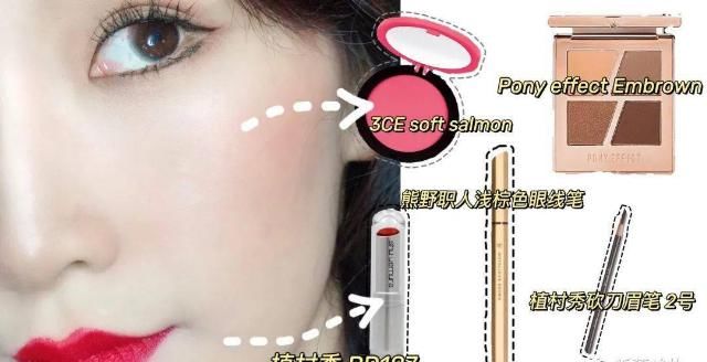 眼线|昕美妆 | 复古港风妆容分享