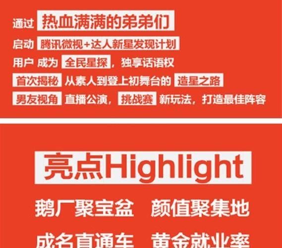  孟佳|张雨绮、孟佳因《浪姐》走红后，要和蔡徐坤、张艺兴一起当导师？