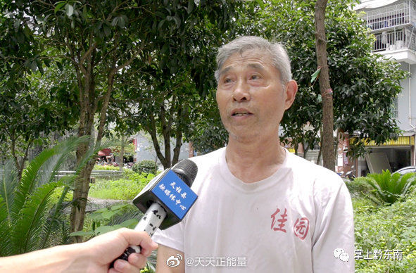 老人|凌晨，面对一地的百元大钞，老人一个举动…