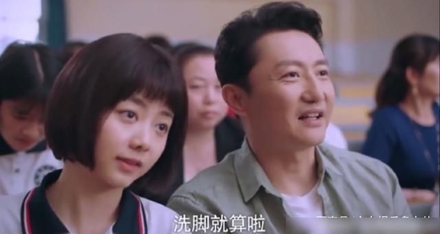  大龄|两个大龄男演员，一个44岁演了谭松韵的爸爸，一个46岁演了男朋友