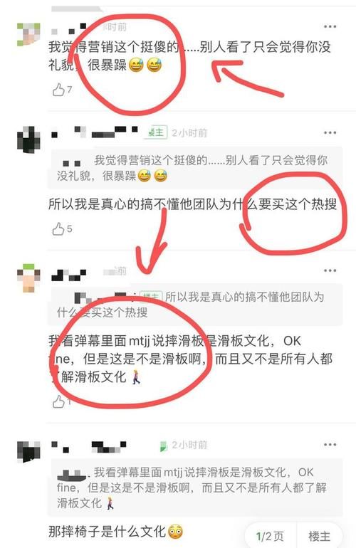  摔滑板|真性情or太暴躁，王一博激动时摔凳子，街舞文化里还有这元素？