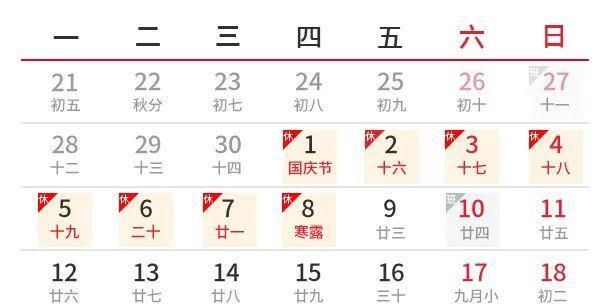 平遥古城景区|定了!不免!