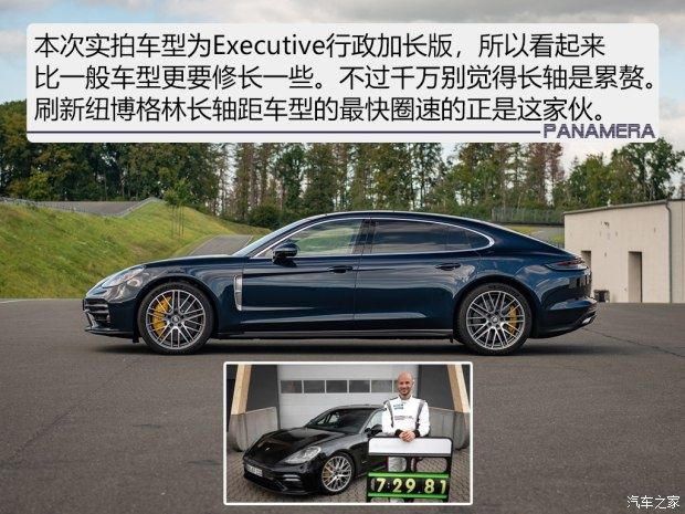  Panamera|无限魅惑 海外抢先实拍三台新Panamera