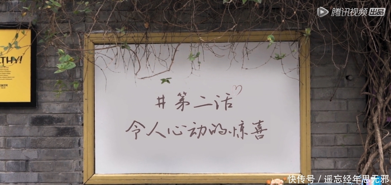 浓缩|《心动的信号》:一部浓缩版的偶像剧,好看!