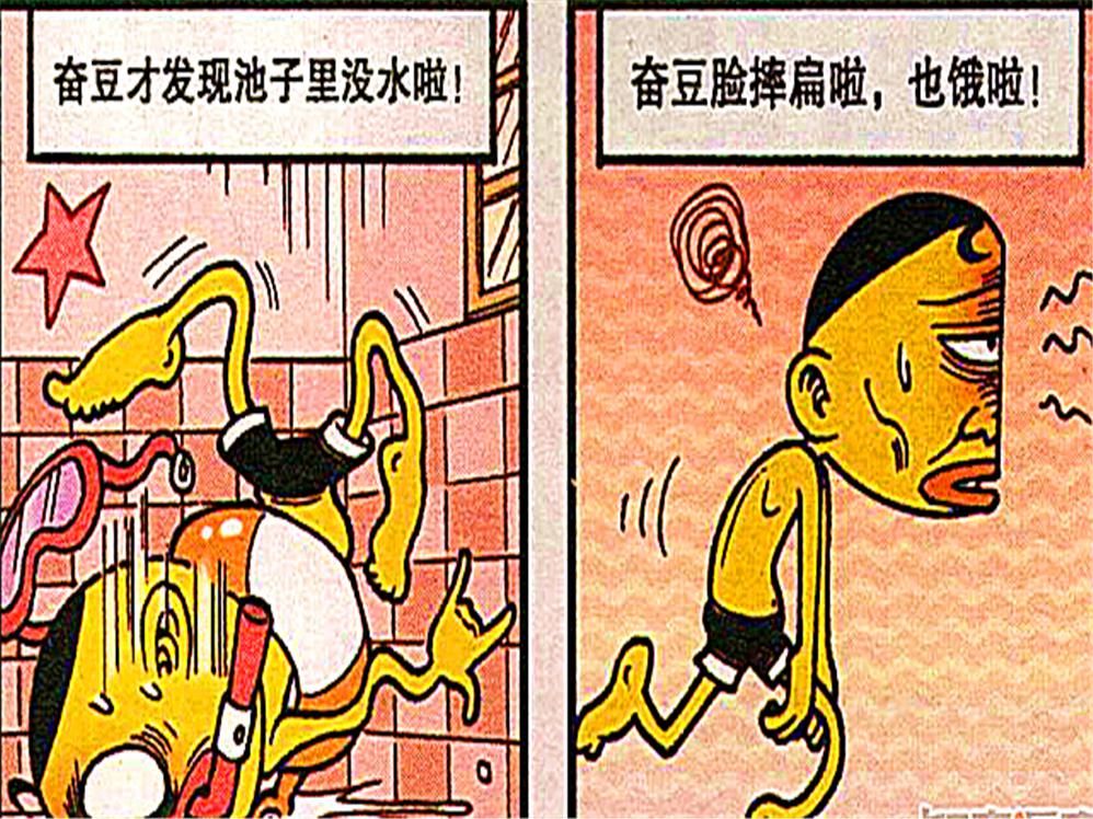  采用|星太奇：奋老爹感受到“儿子爱”，采用高科技全自动，父亲节很愉快！