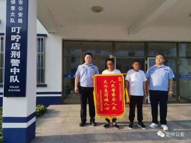 办案民警|有人冒充乡政府工作人员，号头庄乡马某被诈骗二十万！