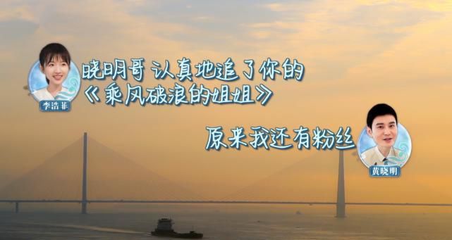  赵丽颖|赵丽颖说认真在追浪姐，但怕太累不敢参加，还当黄晓明面唱baby