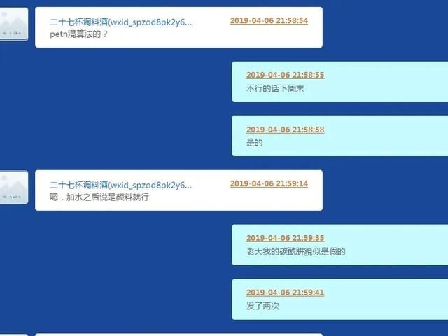  爆炸物品|这种实验，还是别做了！