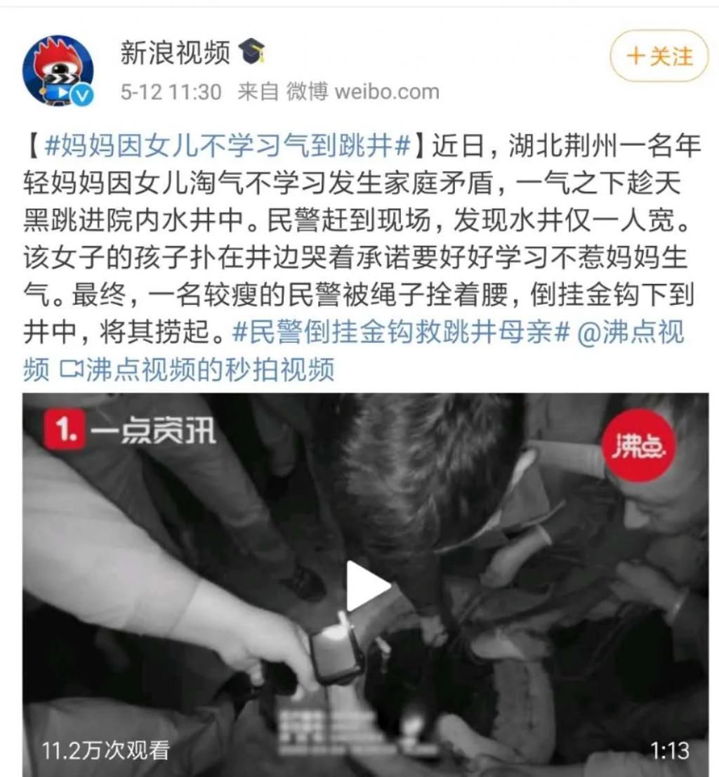 输得|母亲高铁上丢下儿子扬长而去：我们往往赢了孩子，却也输得彻底