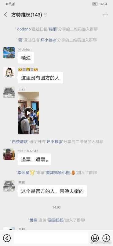 游客|荆州方特停电致项目无法游玩 百余名游客建群维权