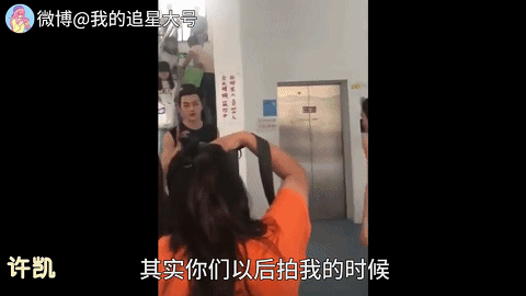  周深林|周深林更新，谁是怼粉丝第一名