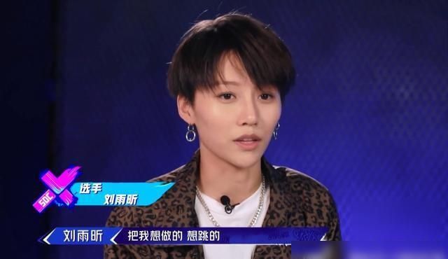 刘雨昕|《街舞3》林梦重回节目,是刘雨昕的老师,也是易烊千玺战队成员