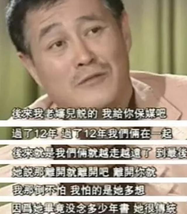 抛弃|同样是抛弃“糟糠之妻”,张国立VS赵本山,相比之下谁的手段更狠