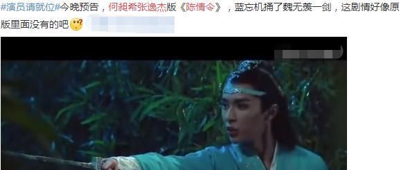  王一博|何昶希翻拍陈情令，看到他们表演，才知王一博肖战爆红不是巧合