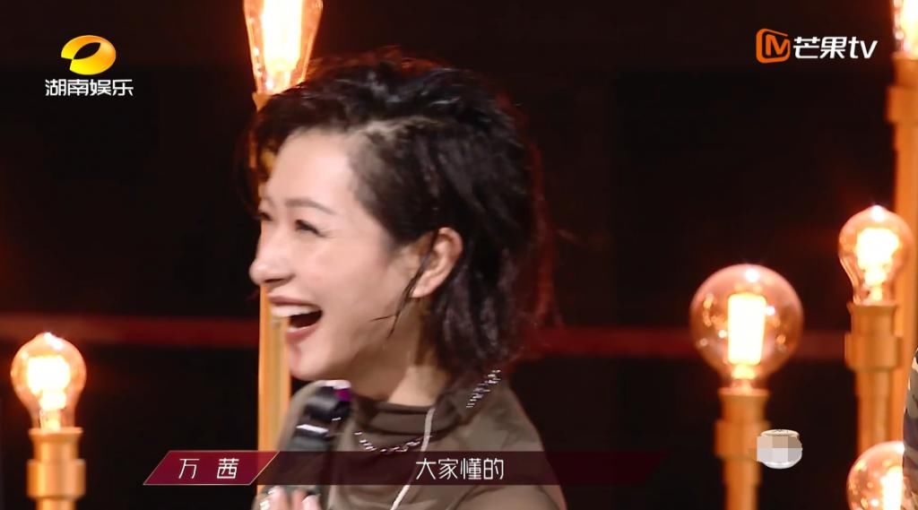  节目|《浪姐》万茜四公拉票卖力，疯狂程度不输张萌，想不想红很明显！