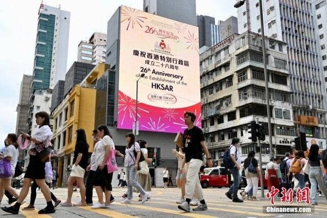 香港多区街头庆回归祖国26周年气氛浓