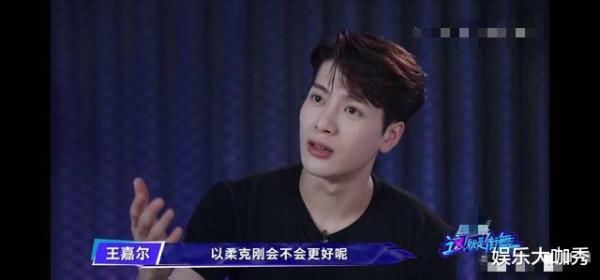  张艺兴|舞台不够炸? 导师不专业? 看了本期《街舞3》后, 你会被四位队长惊艳到