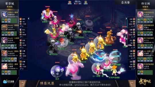 回合|梦幻西游：惊心动魄70回合 珍宝阁战胜紫禁城夺冠武神坛
