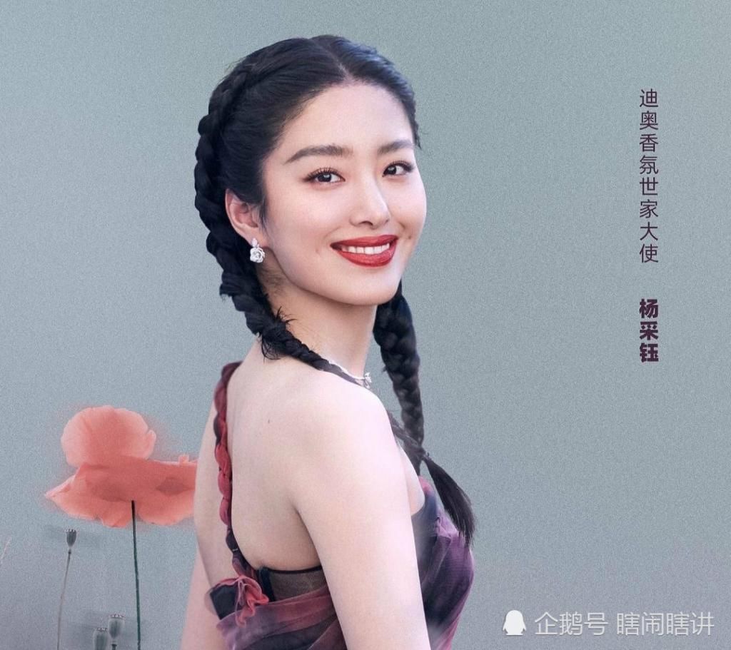 迪奥|迪奥大使出新图，赵丽颖baby在线比美，张雪迎：都让让！