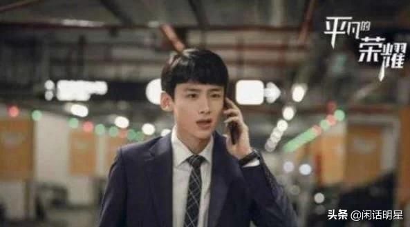  赵又廷|赵又廷和白敬亭两个人，撑起了《平凡的荣耀》不错的收视和口碑？