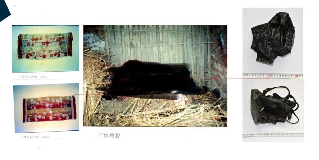  嫌疑人|猪圈里发现无名女尸，经查为南京某大学学生，警方追凶17年终将嫌疑人抓获