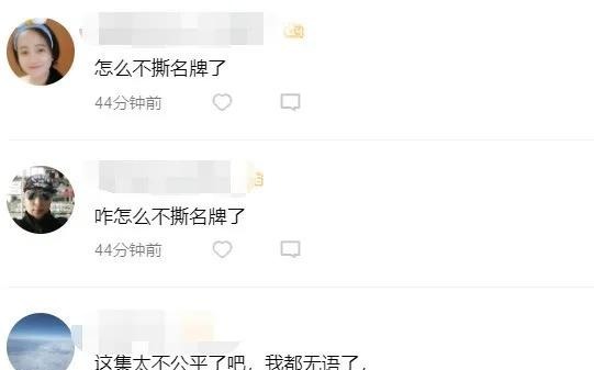  情侣|好尴尬的情侣特辑！一涉及前女友，李晨和郑恺也太容易触雷了吧