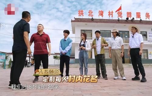  贾乃亮|极限男团新花名：任嘉伦可爱、贾乃亮浮夸、虞书欣的才叫脑洞大