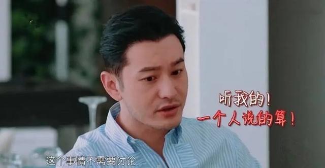  张雨|《乘风破浪》火药味十足，杜华给丁当低分，却拿宁静张雨绮没办法