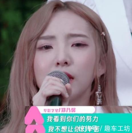  经历|从想站中间，到排名不重要，郑乃馨经历了什么